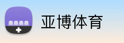 亚博体育 Logo