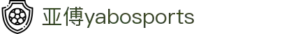 亚傅yabosports官网手机版(2025)最新版app下载"